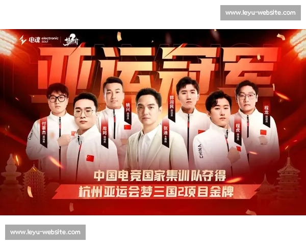 重磅！亚运会电竞赛程全解析，看懂你才能成为真粉丝！