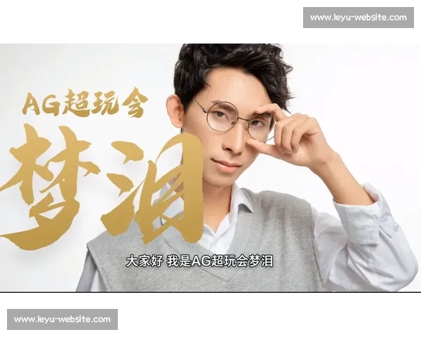 从平凡到伟大，电竞年度盛典，见证逐梦者的力量