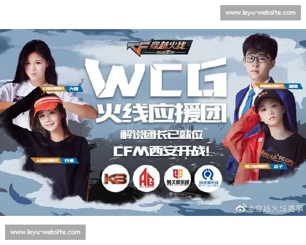 战队粉丝应援，赛事回放记录狂热时刻