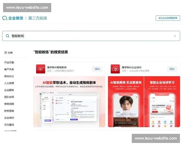 智能助教解放教练双手，AI分析战术，胜率直线飙升！